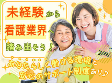 \選ばれ続けて50年以上★/
これほどまでに高評価をいただくヒミツって…??働きながら明らかに…♪