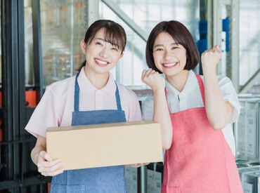 ＼社用車貸し出し制度あり／
「慣れた自分の車で」
「子どもの送り迎えの合間に」など、
自分の働きやすいやり方でOK★
