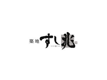株式会社ファクト >>>★積極採用中★<<<
まずはお気軽にご応募ください♪