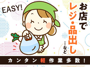 最短で即日お仕事START！
お仕事内容、期間、エリアなど、
好みに合わせて働けます◎