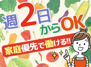 キッチンは基本、4人体制です。
常に他のスタッフがいるので、
分からないことがあってもすぐに周りに確認できて安心◎