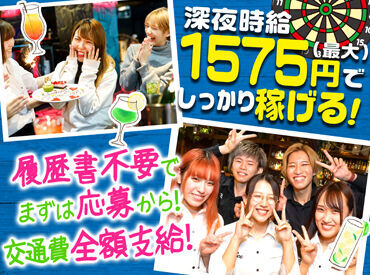 #ゲーム #スポーツ観戦 #お酒 #イベント
”好き”が集まる場所で働こう!
《推し活》もできるシフト&推しカラーの髪色もOK♪