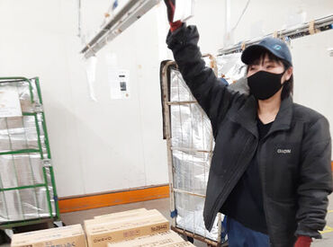 求人イメージ