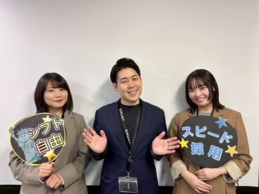 株式会社グラスト 大阪オフィス(勤務地：京都/umd健診8/ST) 【はたらきやすさに感動♪】
＃服装/髪型/ネイル自由!
しかも…お昼ご飯のご馳走も♪
スタッフ一人ひとりを大切にする会社です