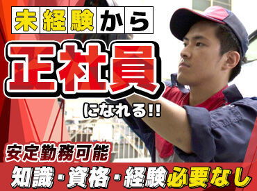 正社員を目指したい方も是非！
あなたのなりたい姿を叶えます◎