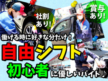 ＼意外と穴場／
覚えることが少なくてバイトデビューにも◎
年齢や経験に関係なく、イチからチャレンジOK！