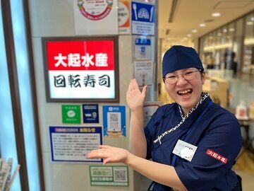 大起水産回転寿司　大丸心斎橋店[083] NEWスタッフ大募集★
お仕事は一から丁寧にお教えします！
比較的シンプルな仕事なので覚えやすい♪