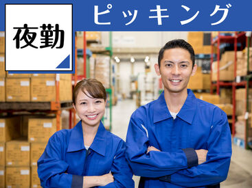 【日払い】24hいつでもスマホから申請OK★
最短当日お給料Getも！もう金欠で悩む日々とはさようなら♪
※画像はイメージ