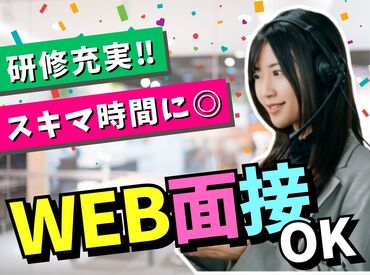 キャリアフィットグループ株式会社　東北支店 