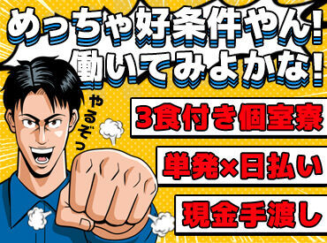 ＼適度に身体を動かせる！／
「ず～っと座りっぱなしは…」という方にオススメ！