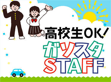 平日のみの勤務や週末メインの働き方など、希望に合わせた働き方が叶います!
まずはどんな働き方を希望しているか教えて下さい!