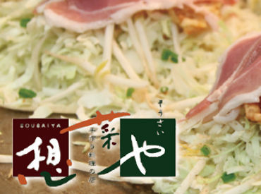 想菜や　ミスターマックス　春日店 ＼美味しそうなお惣菜がたくさん！／
「接客は苦手…」そんな方も大丈夫！
キッチンでの裏方作業です◎
未経験の方もぜひ！