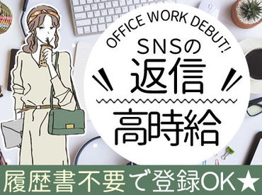 マイナビバイト 仙台 主婦 パートのアルバイト バイト 求人 仕事 マイナビバイト 仙台 主婦 パートのアルバイト バイト 求人 仕事