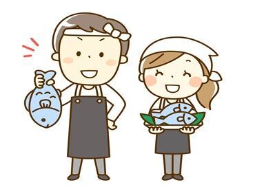 急募!!10月までの期間限定♪スーパーの水産スタッフ◎高時給&週払いで金欠の心配一切ナシ♪来社不要⇒電話orWEB面接で勤務開始!