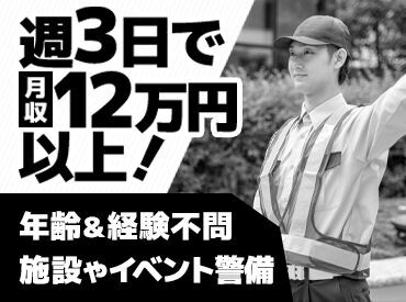 株式会社ゼンコーサービス　※勤務地：大阪市北区JR大阪駅周辺【001】 ＜ 学歴・資格・経験一切不問!! ＞
頑張りたい気持ちがあればOK◎
退職後の再就職にも
室内勤務なので体力に無理なく働けます!!