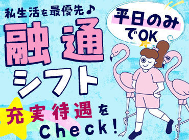 当店の応募に履歴書は不要！
手ぶらで面接へお越しください♪
年齢・経験問わず、
お人柄を重視させていただきます★