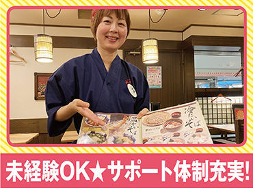 ホールスタッフ シフトはあなたの希望優先 計画的に稼ぎたいアナタに 働きやすさ抜群のお店で新バイト予定が立てやすくて遊びも学業も