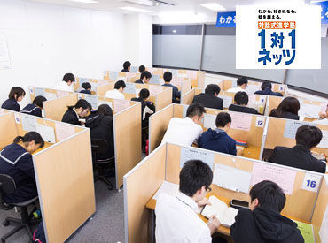 対話式進学塾　1対1ネッツ　木太南校 