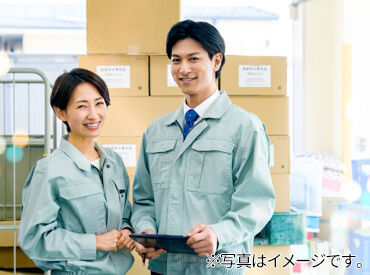 株式会社日本ワークプレイス関西 日本ワークプレイス関西は、どこよりも高時給、厚待遇を目指します！
就労中もベテランスタッフがしっかりとサポートします◎