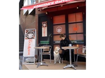 コメダ珈琲店　赤坂一ツ木通り店 面接時は珈琲or紅茶をご用意いたします◎
コメダ珈琲店の美味しいドリンクを飲んで、楽しくお話ししましょう♪
