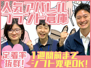 マイナビバイト 在庫 カウント バイトのアルバイト バイト 求人 仕事