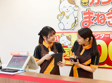 ≪お仕事はシンプル×簡単！≫
未経験でも安心してスタートできる♪
食事補助や交通費もあって、
お財布に優しいバイト先です◎