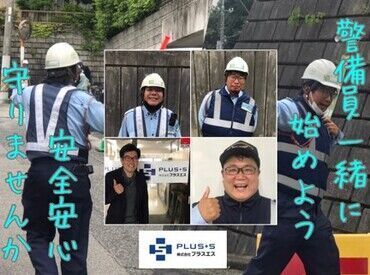 イメージ写真