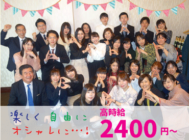 ビィプランニング株式会社 ＼＼学生さん大歓迎♪／／
働ける日だけでOK！
学校との両立も安心◎
ホテルでのお仕事なので
就活でも使えるマナーも身につく！