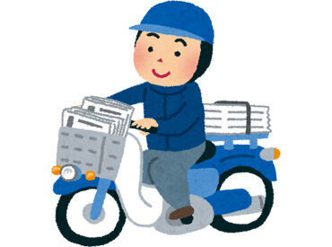 朝日新聞　南小倉 ＼始めやすいのが魅力！／
履歴書不要◎そのまま面接へ♪
勤務日数調整も相談OK！