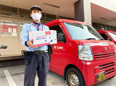 マイナビバイト ゆうパック 配達 給料のアルバイト バイト 求人 仕事 マイナビバイト ゆうパック 配達 給料のアルバイト バイト 求人 仕事