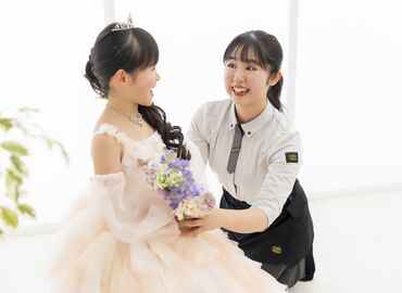 ★スタジオアリスの受付のお仕事★
写真の知識がなくても大丈夫！
未経験の学生・主婦さんや
女性スタッフが沢山活躍中♪