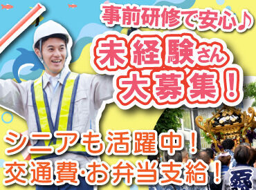 フリーター・シニアさんなど、
幅広い世代が活躍中です！

札幌市内で様々な案件があるので
“働ける日”にお仕事をご案内可能♪