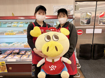 ロピア　新座店　 「忙しそうなお店…」と思われがちですが、
実際はスタッフが多数いますので
そんな心配は一切必要ありませんよ◎