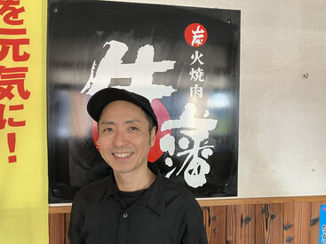 優しい店長がおすすめポイント！
スタッフ同士の仲が良く、居心地もバツグン◎働きながら友達もできるかも♪