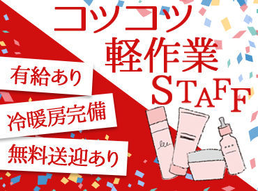 大阪運輸株式会社　野洲営業所 留学生、日本語を勉強中の方も大歓迎★
英語やベトナム語のマニュアルも常備♪
