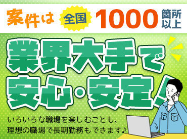 株式会社アウトソーシング　小牧営業所　11835-01／E10 ≪お電話でラクラク応募＆質問≫
午前に【応募】⇒午後【面接】も可！
気になることがあれば電話で質問もOK♪