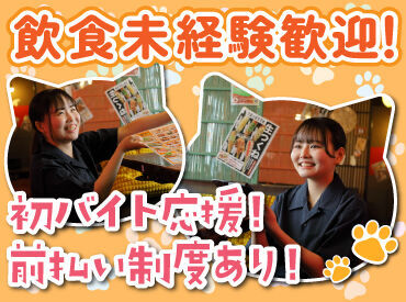 ろばた・焼鳥＆串カツたま　アピア店 人気の居酒屋で接客のお仕事に挑戦♪
お席のご案内やテーブルの片付けなど、
簡単なお仕事から始めるから未経験でも安心◎