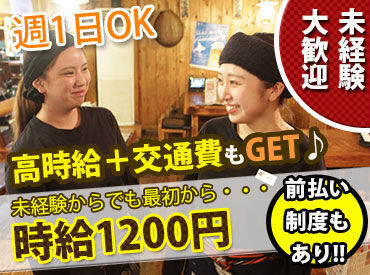 炭火居酒屋　炎　買物公園通店 今月は週3日で！来月は週2日で！そんな設定も自由なの◎