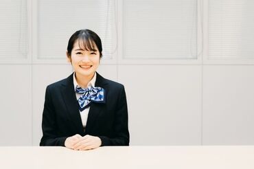 来社不要!WEB応募24時間受付中♪
電話/WEBから応募⇒オンライン面談★
※画像はイメージです