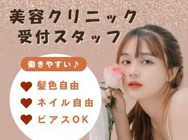 株式会社ヴィジョナリー ※池袋エリア ≪フリーターさん＆主婦さん活躍中≫
事務経験がある方、大歓迎♪
未経験から始められるお仕事も多数！
※画像はイメージ

