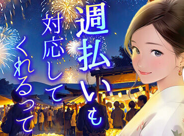 《直行直帰OK》
警備バイトは、基本毎回直行直帰!
学業やサークルとの両立もできちゃいます★