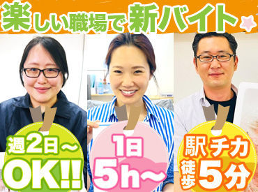 進風株式会社の電話案内スタッフのバイト アルバイト求人情報 マイナビバイトで仕事探し