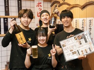 未経験OK!初めてのバイト/久々のパートも応援★
Wワークや扶養内で…などシフトも柔軟対応◎