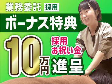 親会社は安心の上場企業★
いつでも無料のハイスキルな技術講習あり!
ココでしか得られないスキルでキャリア・月収UPも◎