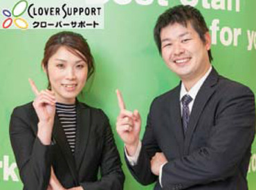 ＼土日も登録会開催中！／
簡単ステップでスグ働けます♪
今すぐ稼ぎたい方にオススメ☆