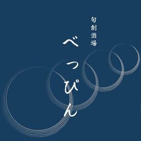 イメージ写真