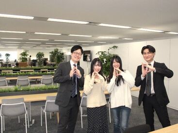 《最寄りは池袋・東池袋駅の綺麗なオフィス♪》
現在集まっているスタッフは20代がメイン！
服装や髪色は自由です◎