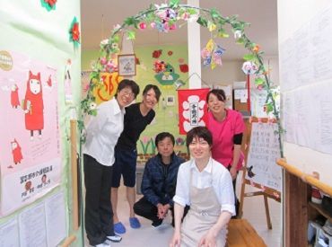 だんらんの家　浜町 『誰かの役に立ちたい』という気持ちをカタチにしませんか？
ヤル気があれば誰でもOK♪
