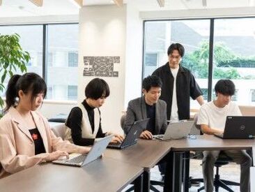 株式会社AGEST 年間休日120日以上！プライベートも充実！
夕方は早く帰れるので、アフター5を満喫できます♪※写真はイメージ