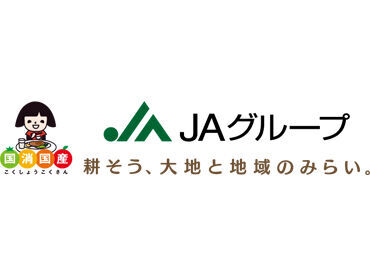 ≪未経験・ブランク復帰さん大歓迎≫
お仕事はイチから丁寧に指導するので新人さんも安心できる環境です★